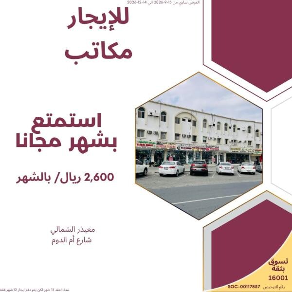 GET 1 MONTH FOR FREE - 10