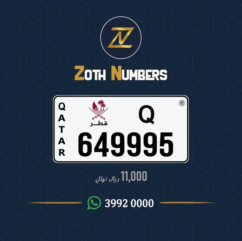 للبيع 649995 - 2