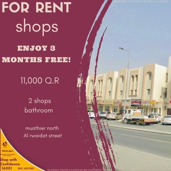 GET 3 MONTHS FREE - 1