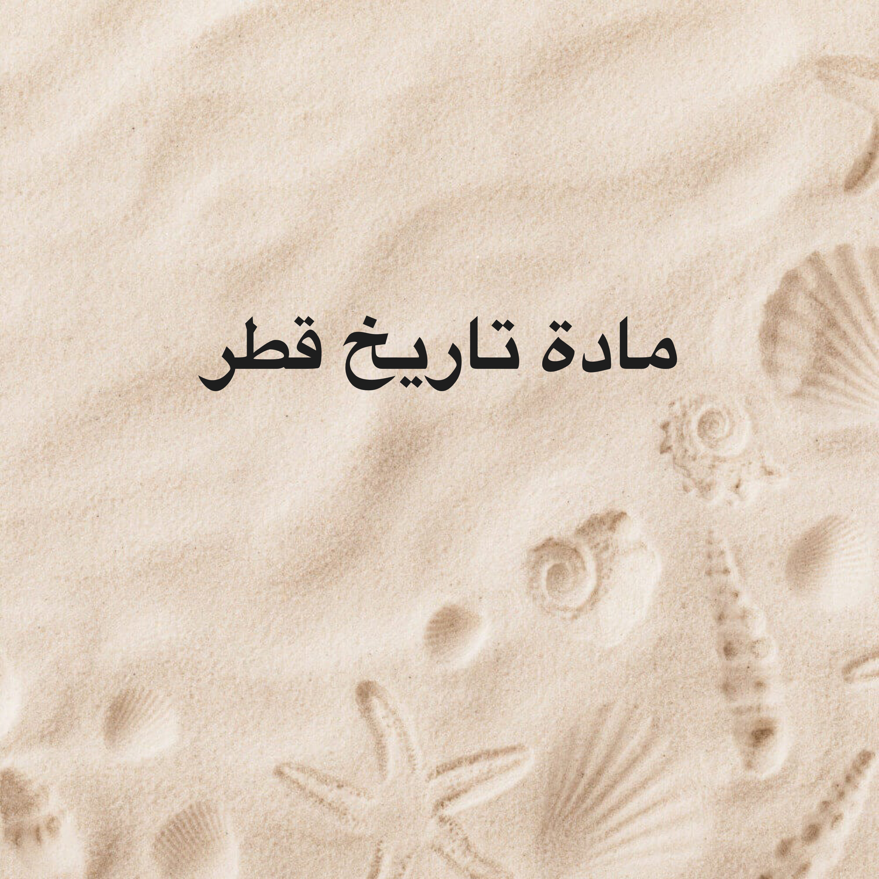 حل واجبات ". - 1