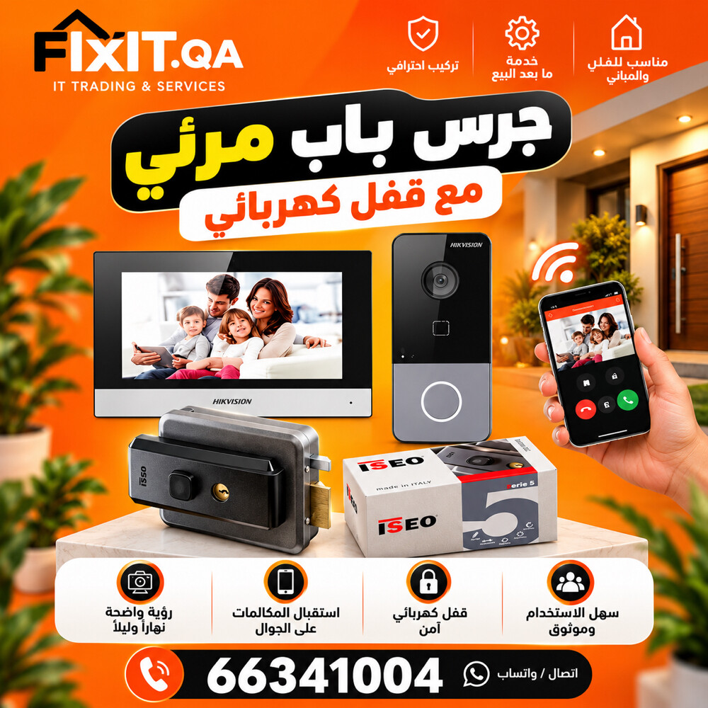 Smart Video Doorbell & Electric Loc - 1