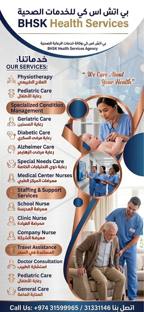 Nurses and caregivers available  - 1