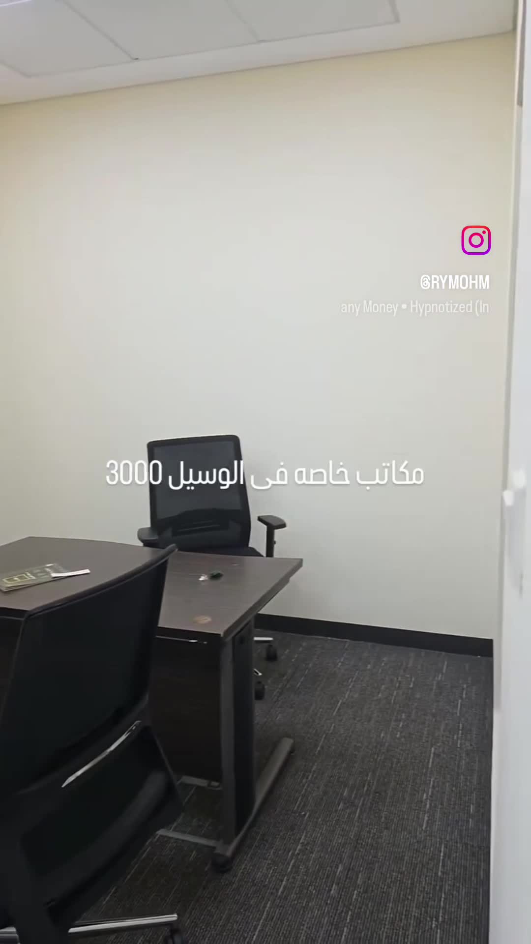 مكتب للإيجار بزنس سنتر جاهز - 6