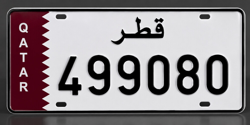 رقم خماسي 499080 - 1