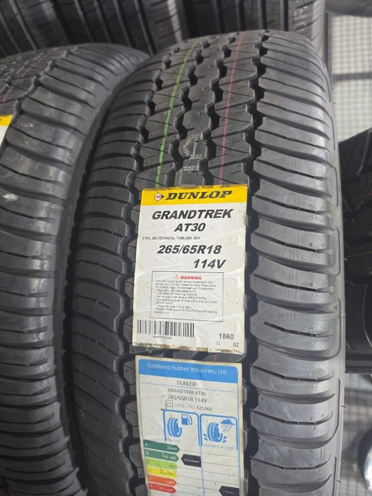 Dunlop - 1
