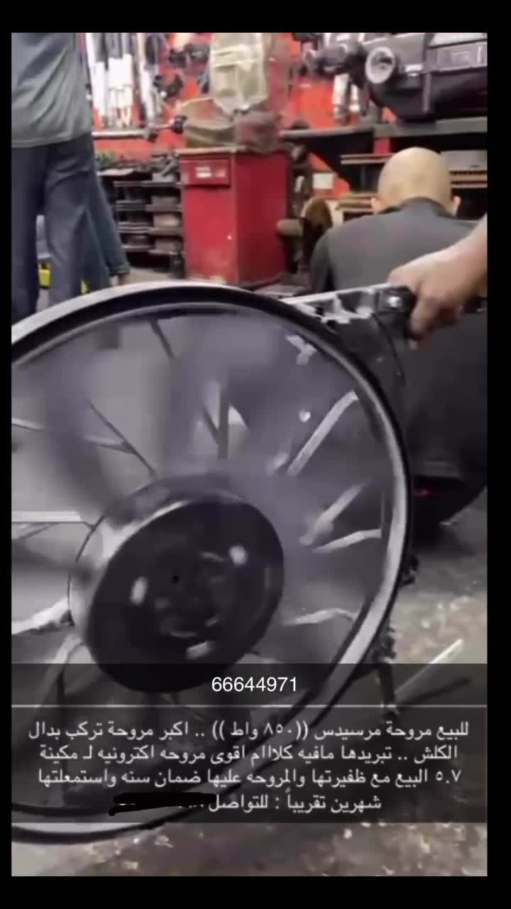 للبيع مروحه كهربائيه - 1
