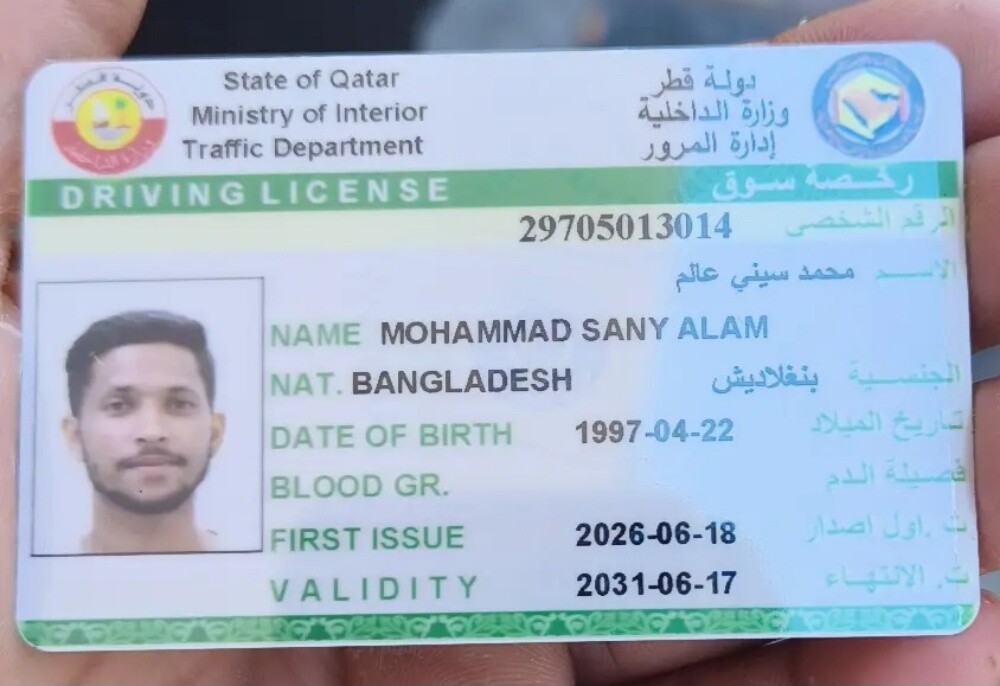 sani alam - 2