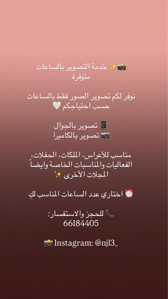 photographer  - 1