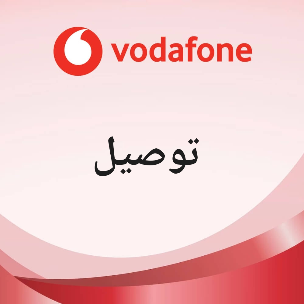 توصيل أفراد وطلاب من ام صلال محمد - 1