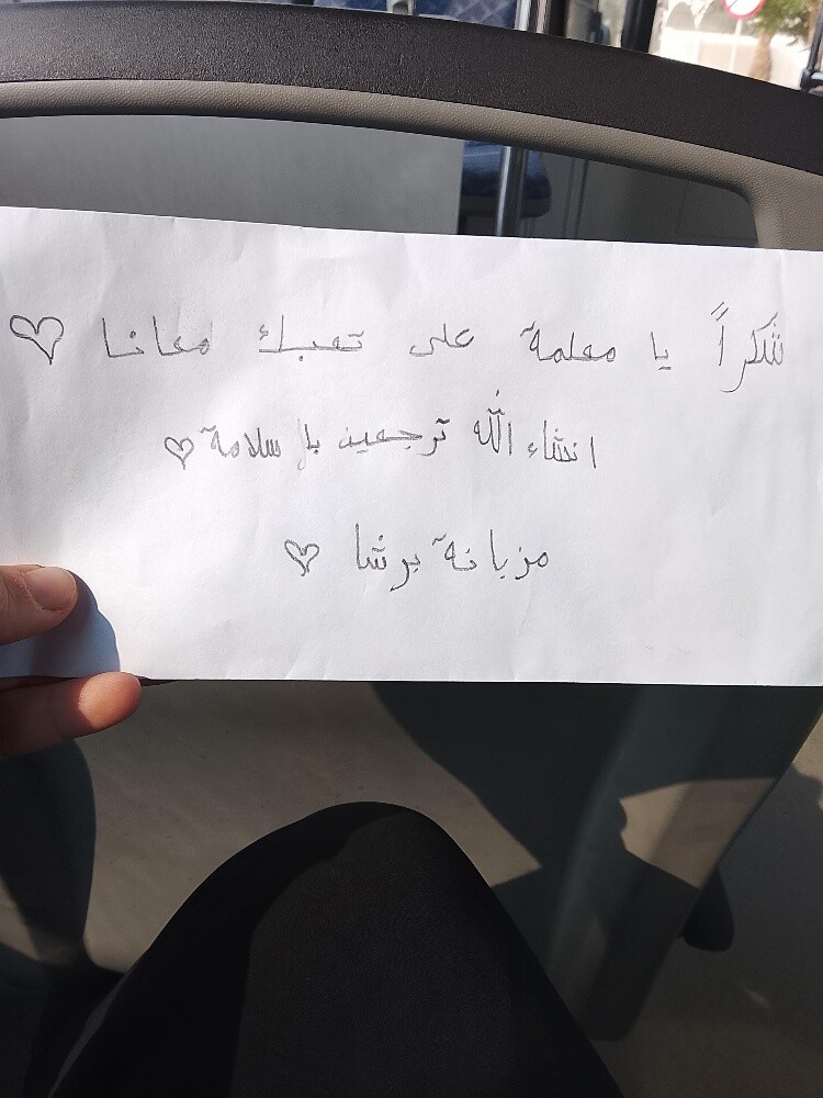 مس نور - 1