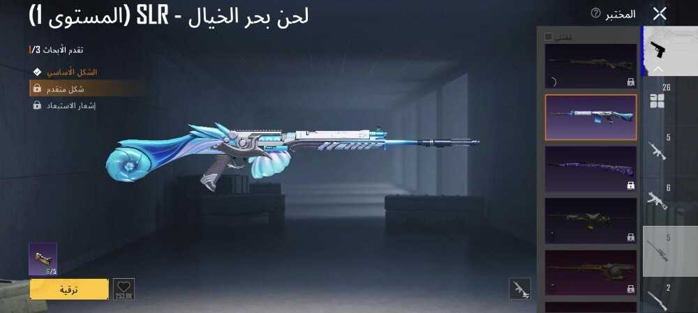 حساب ببجي قديم ليفيل 80 للبيع - 22