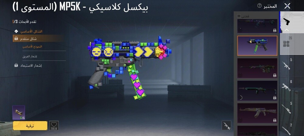 حساب ببجي قديم ليفيل 80 للبيع - 23