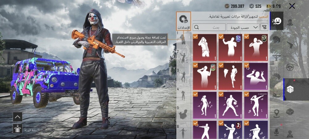 حساب ببجي قديم ليفيل 80 للبيع - 5