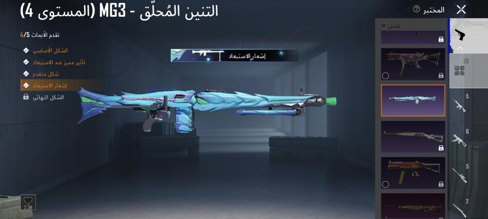 حساب ببجي قديم ليفيل 80 للبيع - 25