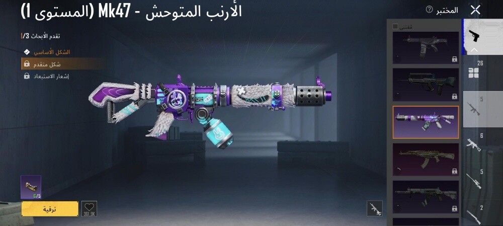 حساب ببجي قديم للبيع - 20