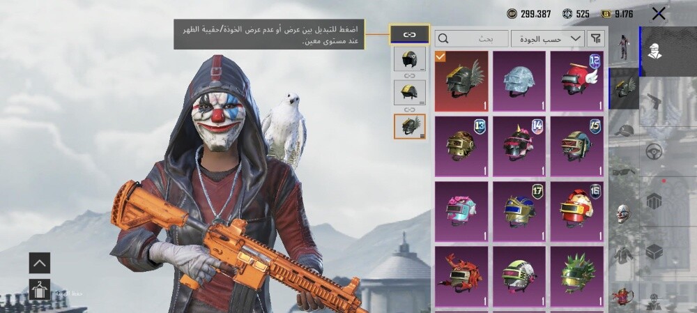 حساب ببجي قديم للبيع - 9