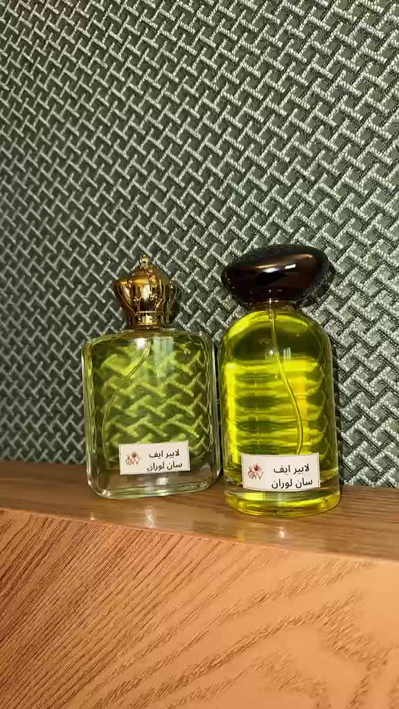 عطور تركيب  - 17