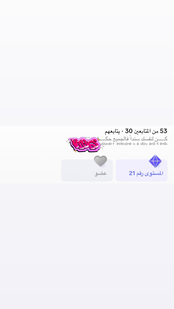 حساب تيك  - 1