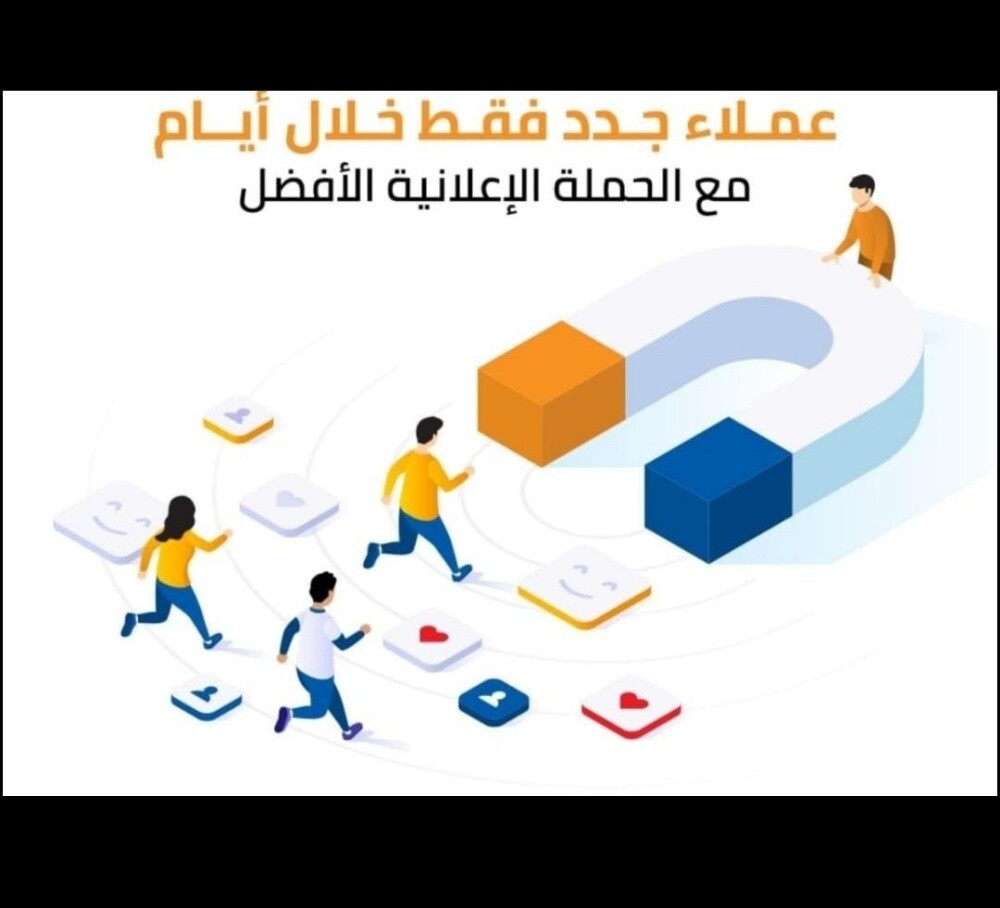 مسوق الكتروني - 1