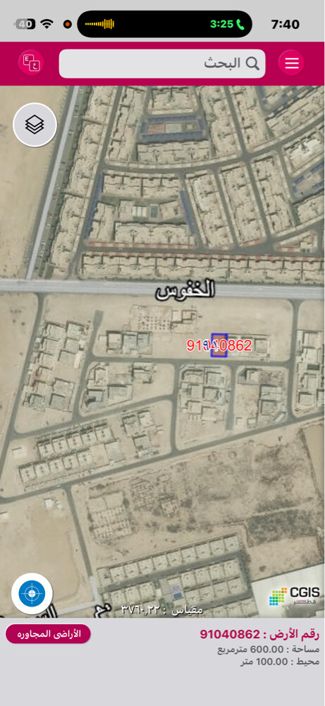 اراضي للبيع في الوكير  - 2
