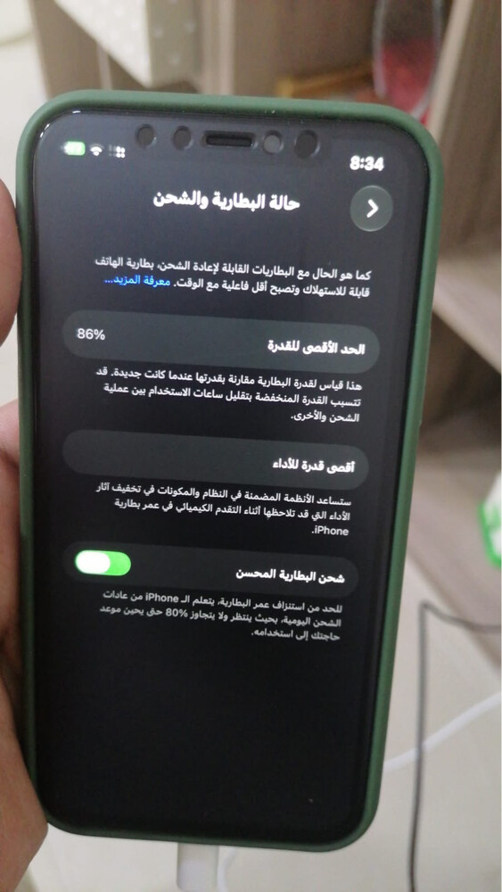 ايفون 11 برو  - 3