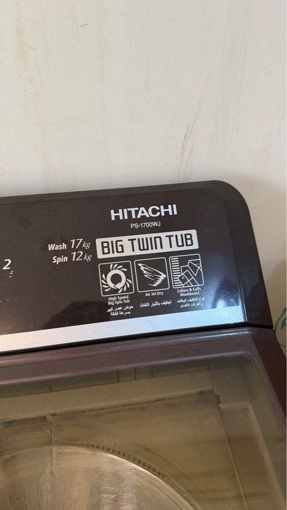 Hitachi PS-1700WJ 17kg Commercial W - 3