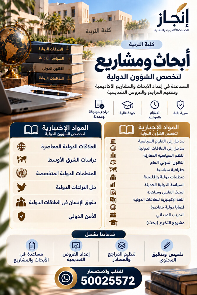ابحاث  - 1