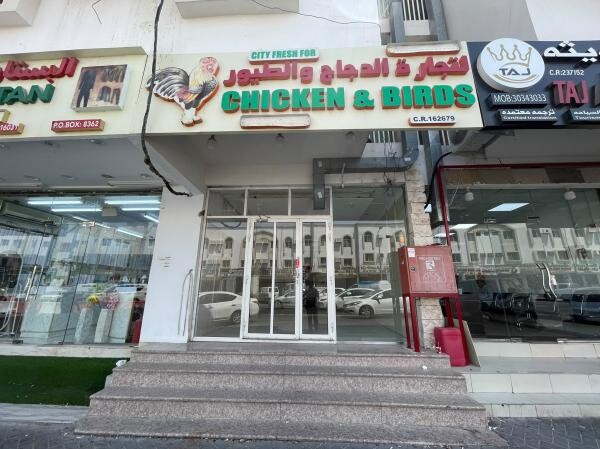 shop only for 7000qr+2month free - 9