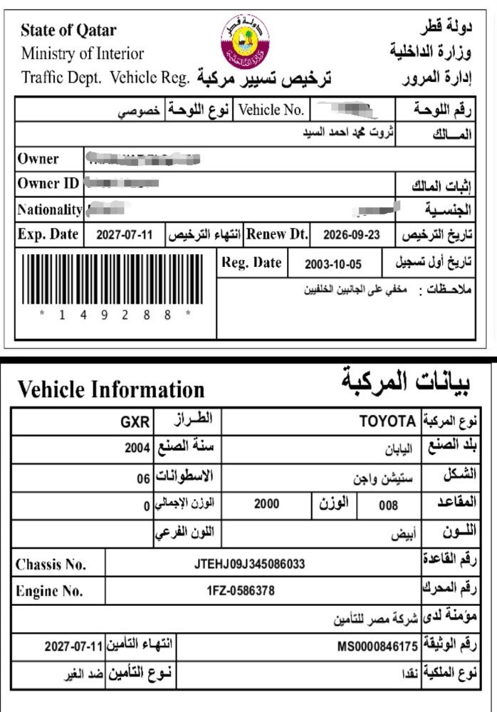 Toyota land cruiser Gx 2004 - 10