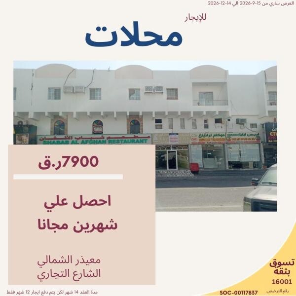 get 2 month for free - 2