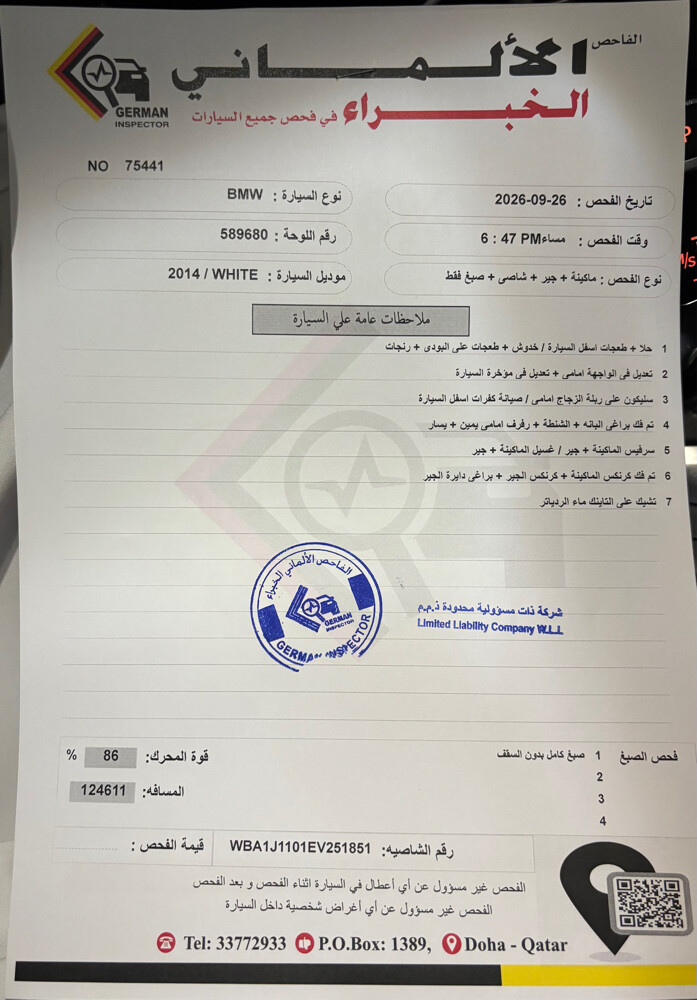 220 مع فحصه - 11