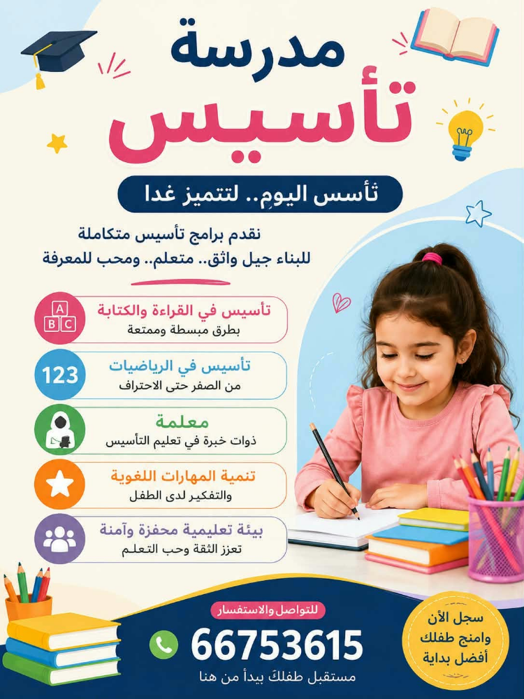 ابله فاطمه - 1