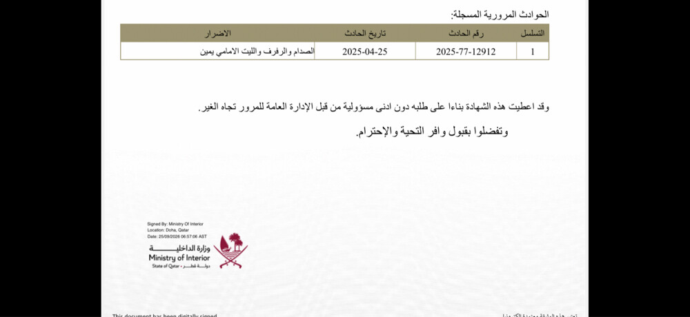 للبيع  - 12