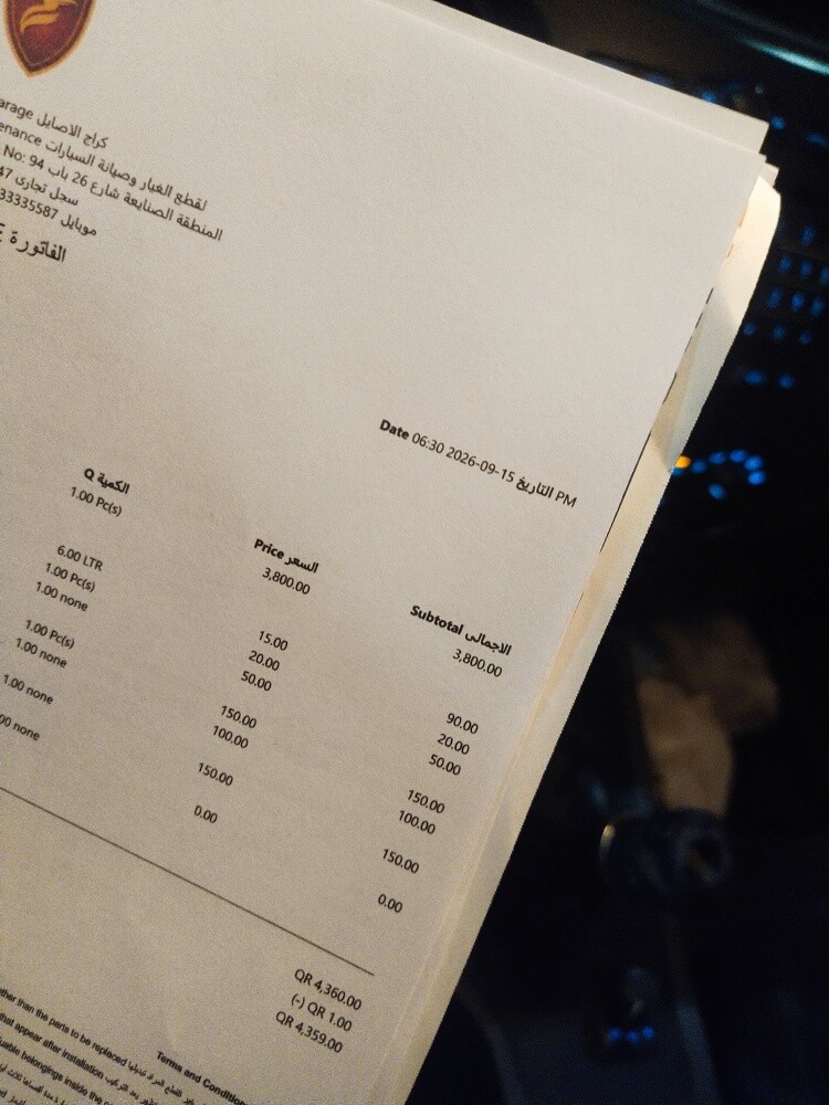 غمارتين 2016 ممتاز دبل على الفحص - 13