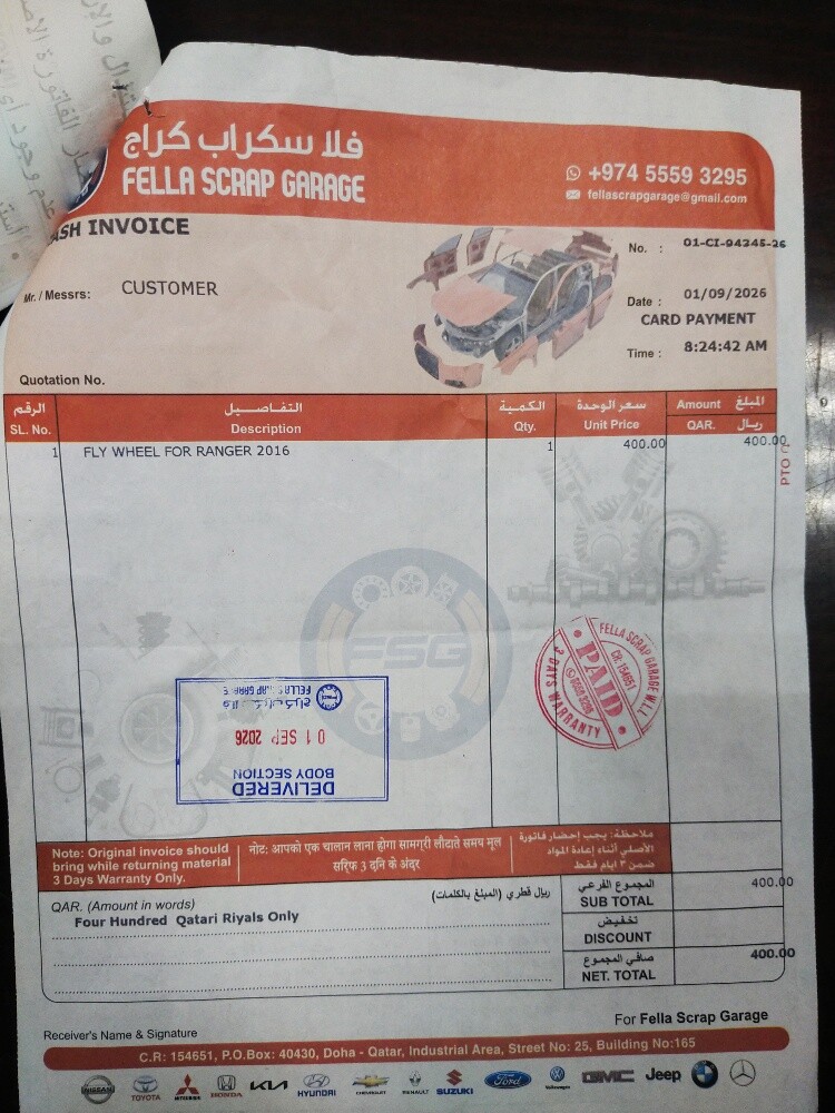 غمارتين 2016 ممتاز دبل على الفحص - 15