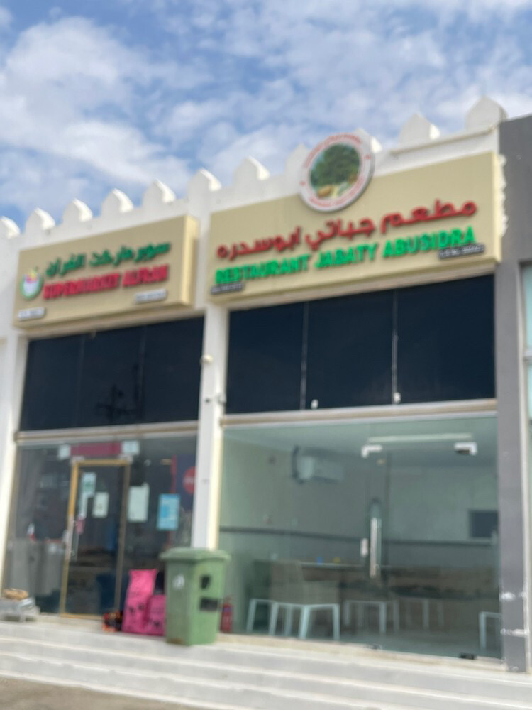 محل تجاري او مكتب للإيجار  - 5