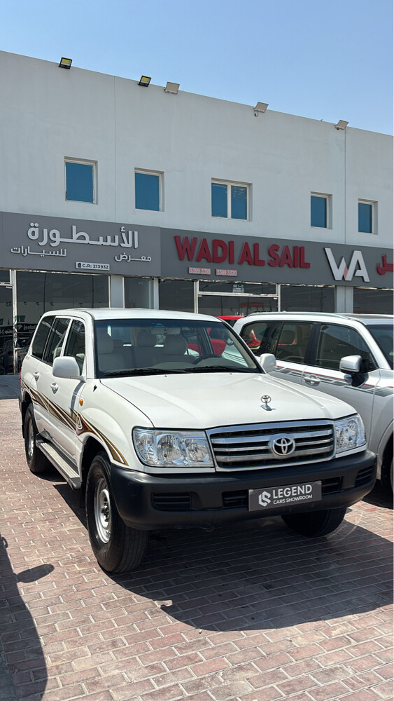 For Sale GX 2006 - 2