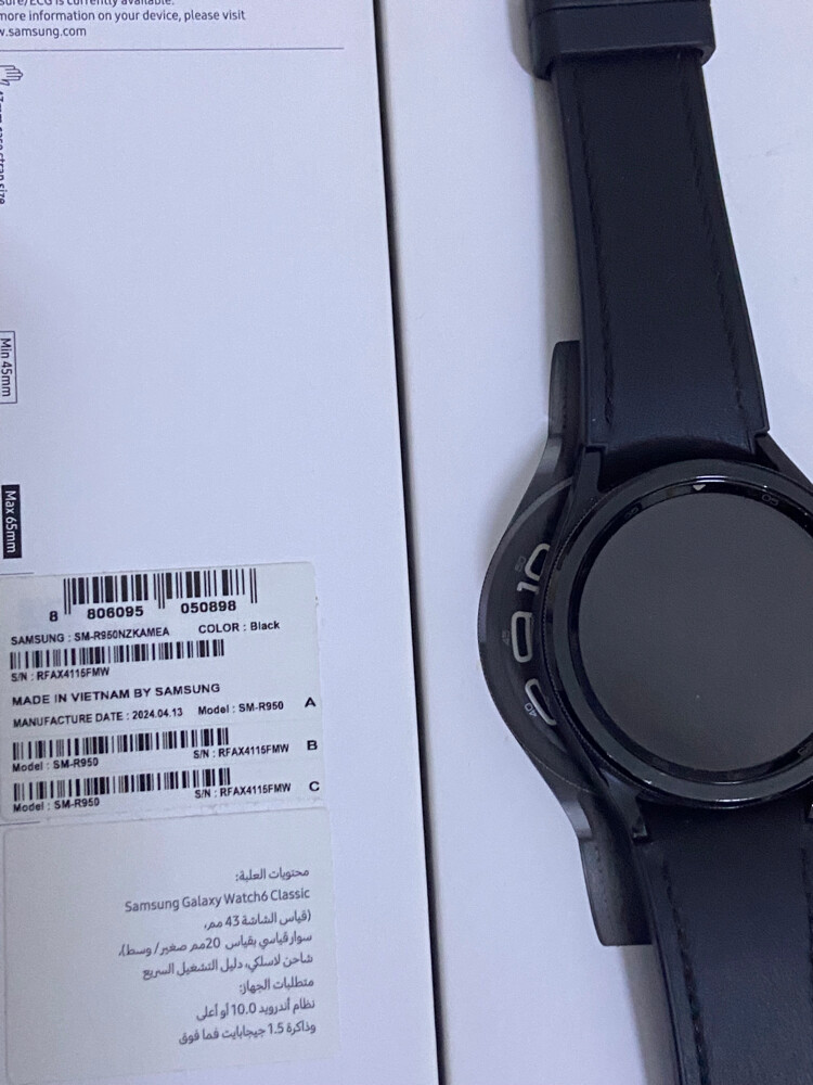 Samsung Galaxy Watch 6 Classic  - 3