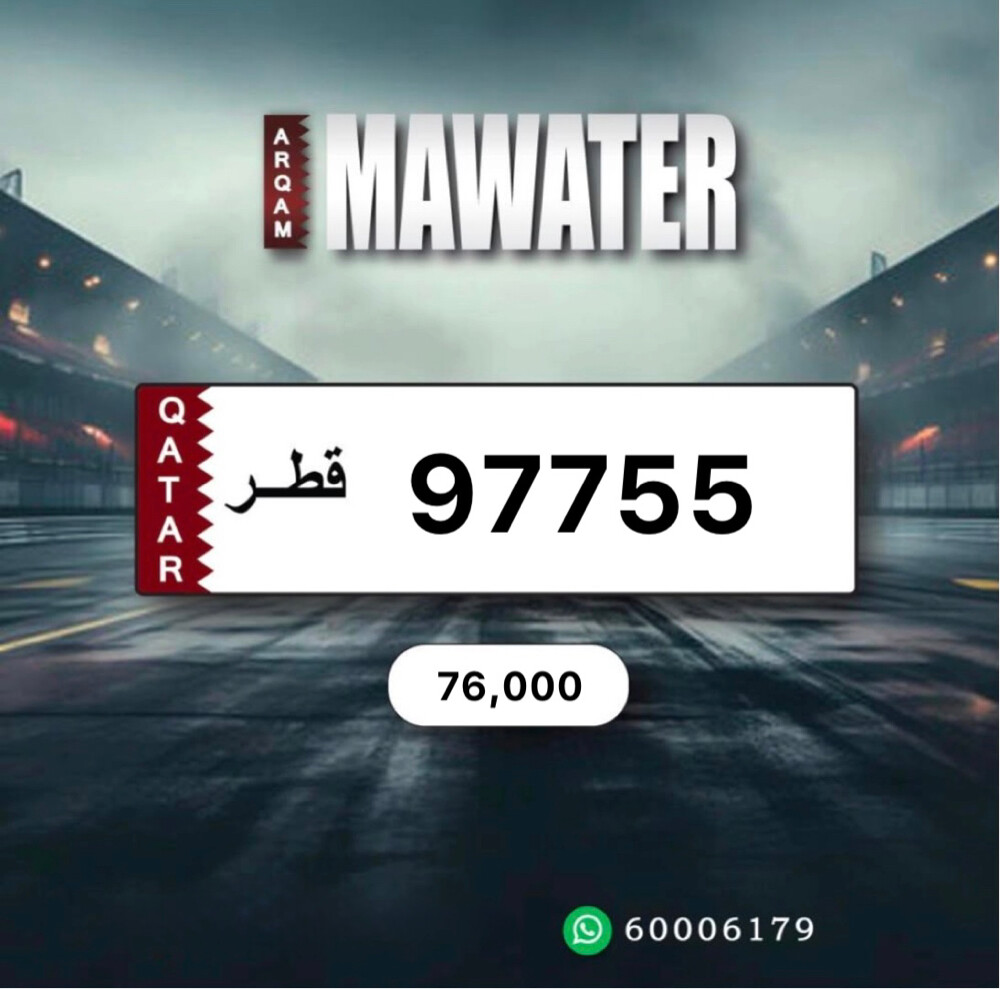 خماسي مميز - نازل وجاهز للتحويل. - 1