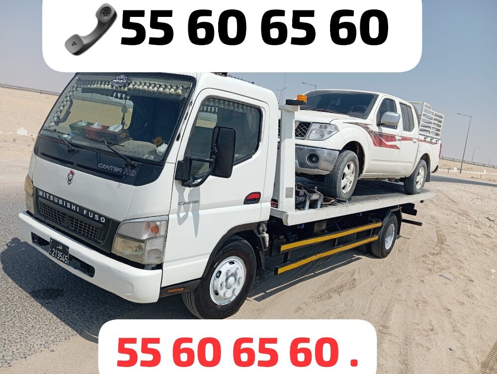 Breakdown service - 1