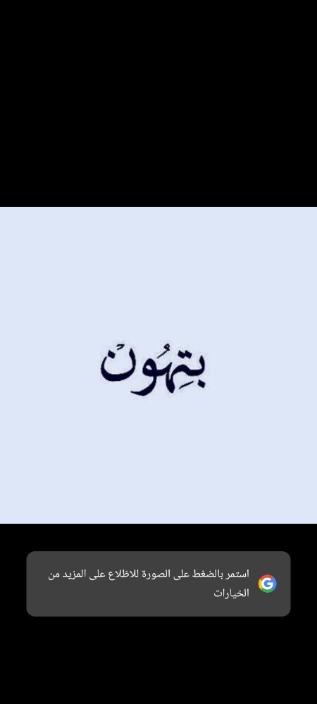 احمد - 1