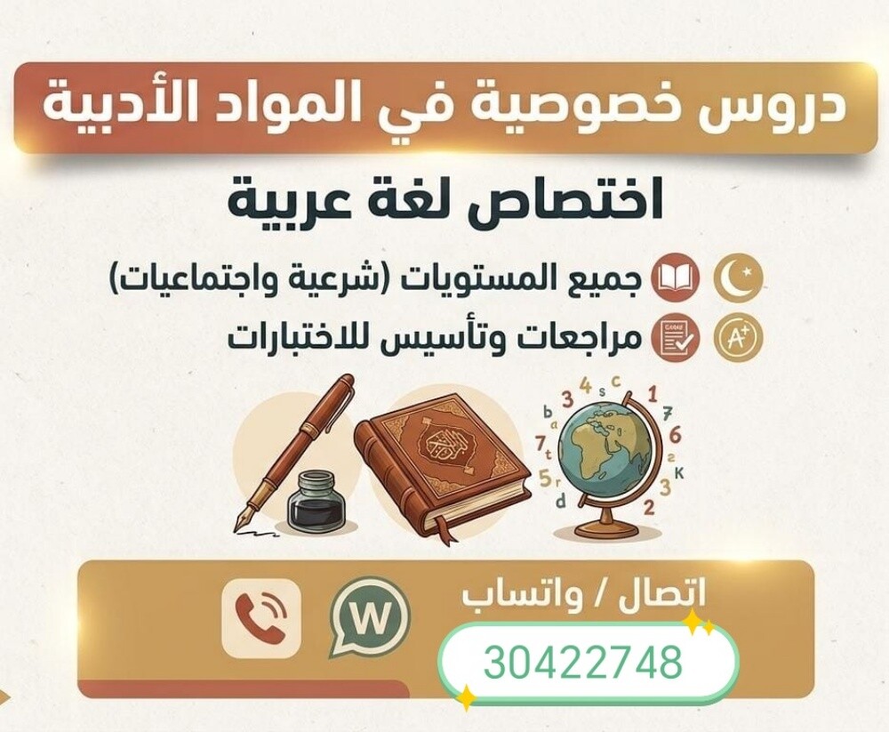 عائشة - 1