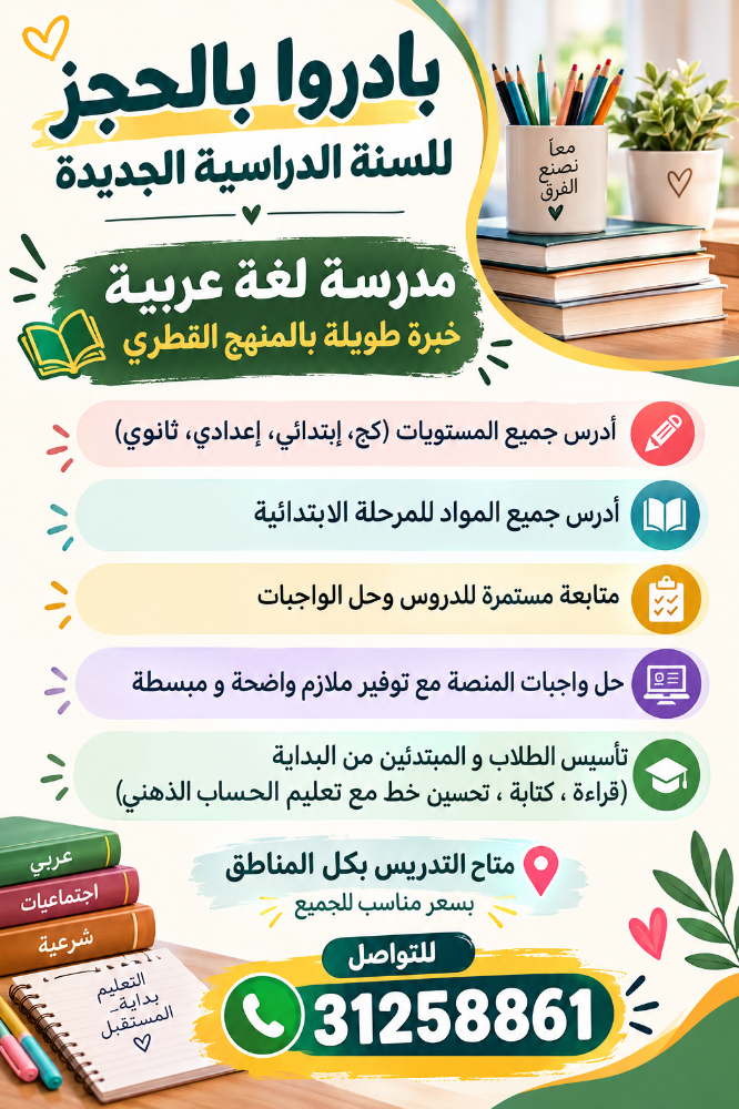 مروى - 1