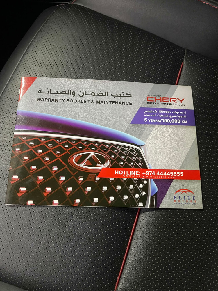 Chery TIGGO 7 pro - 5