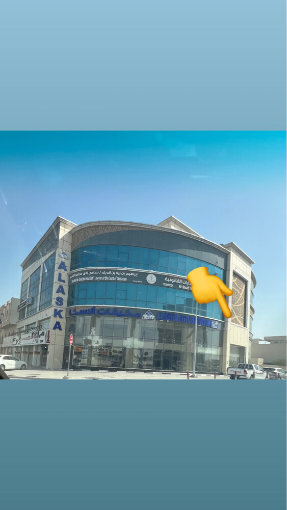 للايجار مكتب طريق سلوي - 1