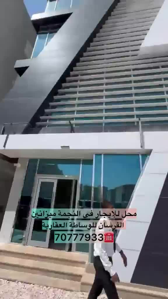 للايجار محل في النجمه  - 4