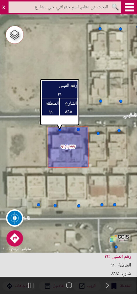 فلتين للبيع في الوكيز  - 2
