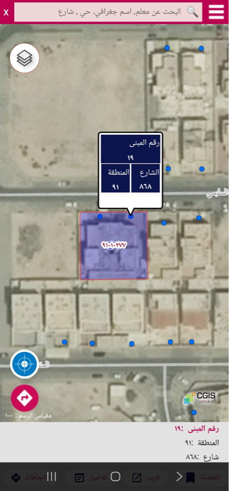 فلتين للبيع في الوكيز  - 3