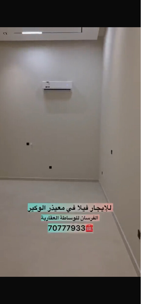 فيلا معيذر الوكير اول ساكن - 5