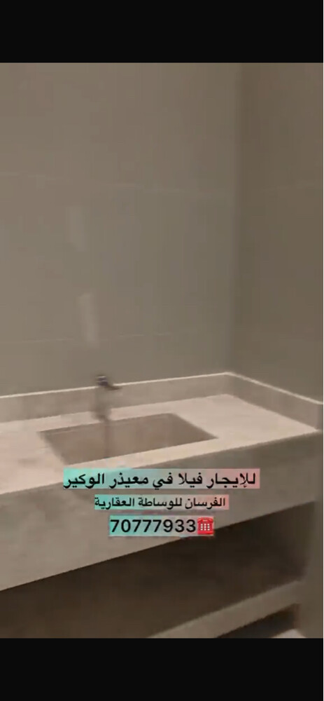 فيلا معيذر الوكير اول ساكن - 3